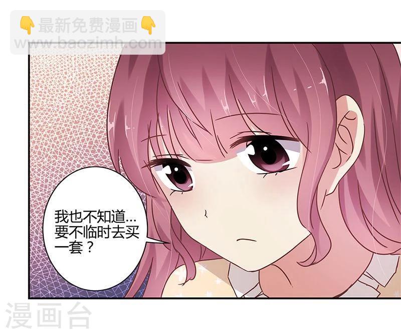 第87话-第89话