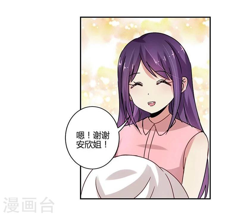 第87话-第89话
