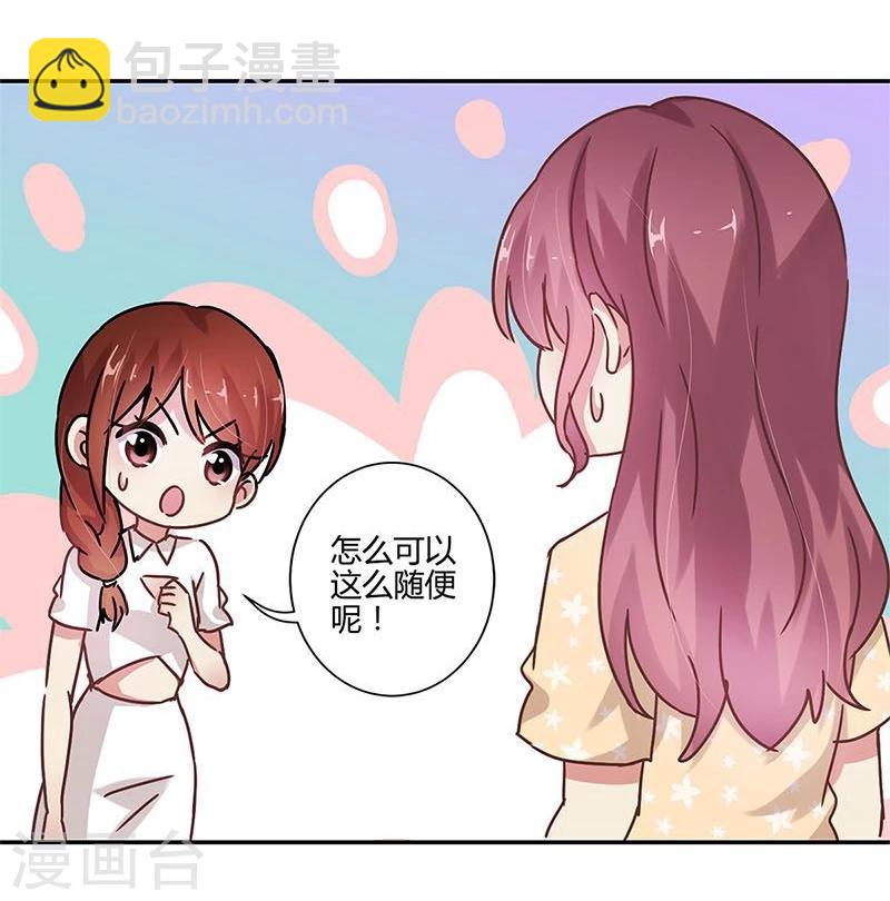 第87话-第89话