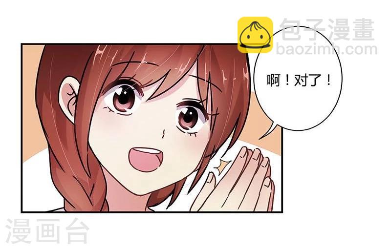 第87话-第89话