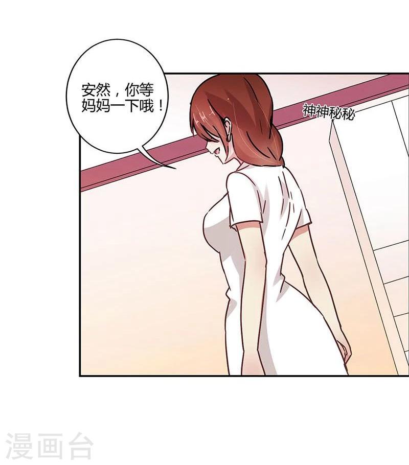 第87话-第89话