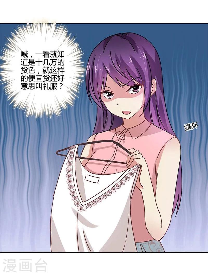 第87话-第89话