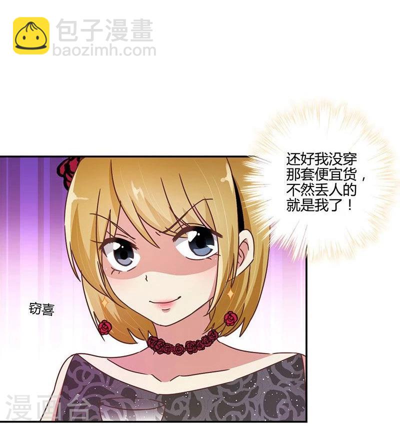 第89话-第91话