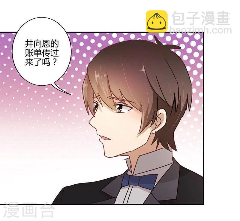 第89话-第91话