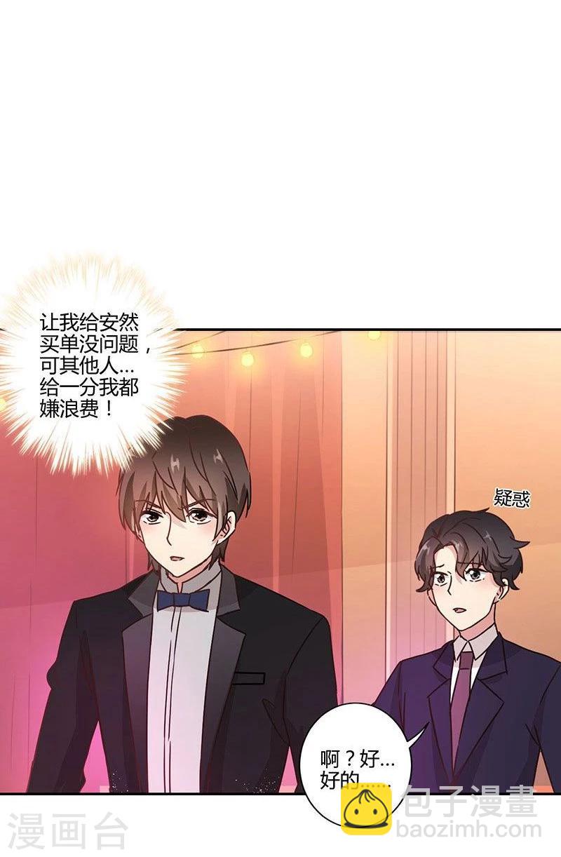 第89话-第91话