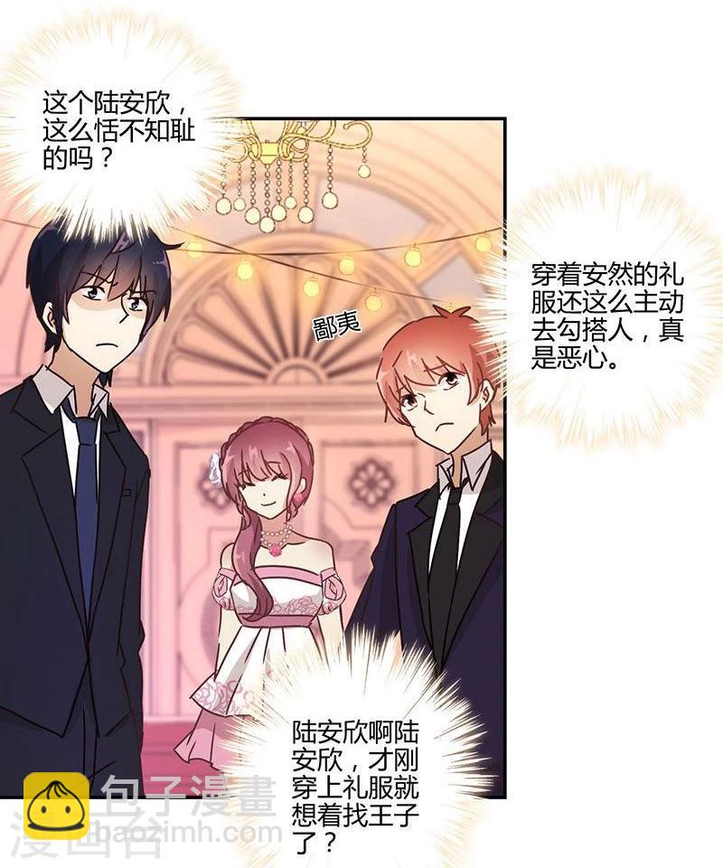 第89话-第91话