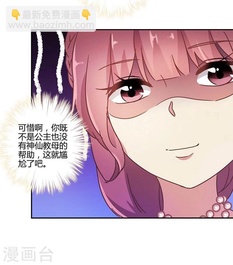 第89话-第91话