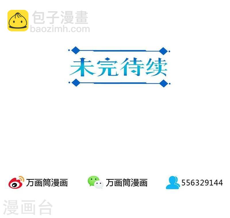 第89话-第91话
