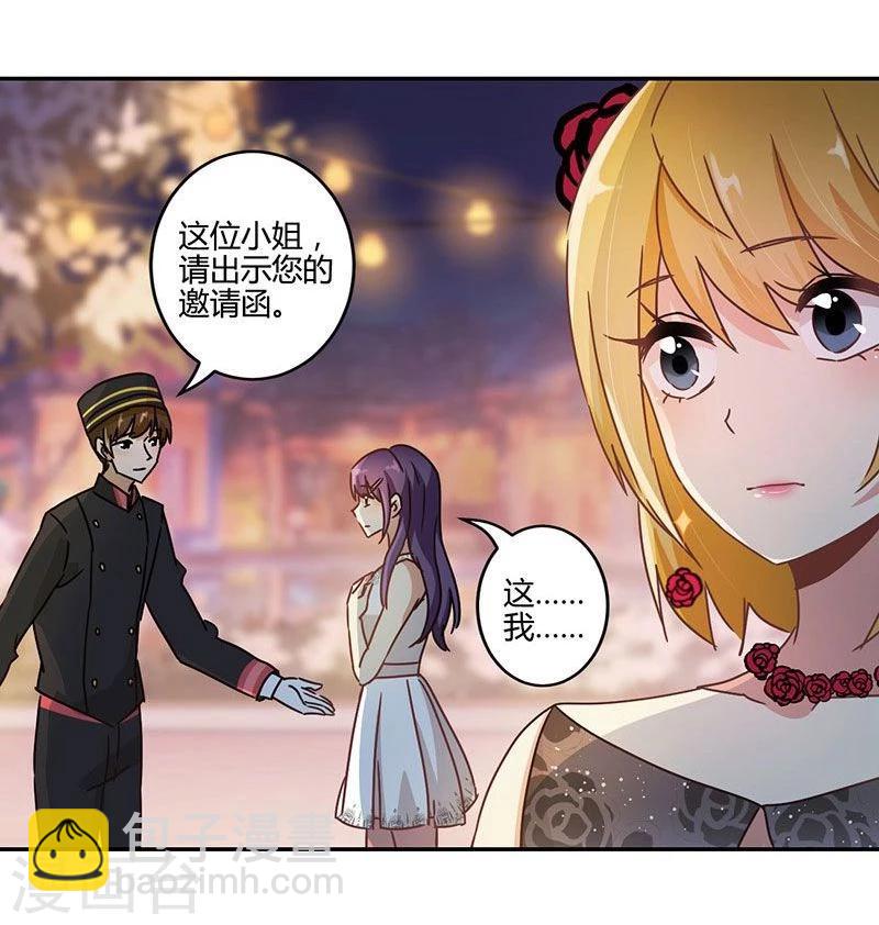 第89话-第91话