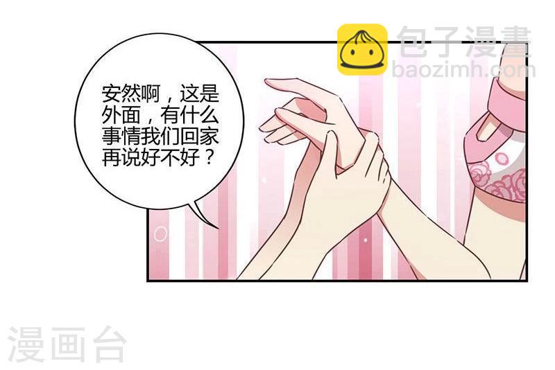 第90话-第93话