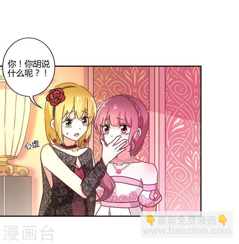 第90话-第93话