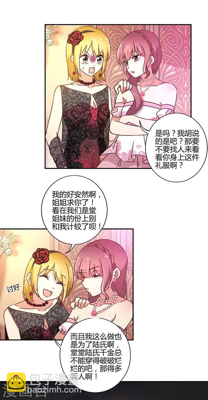第90话-第93话