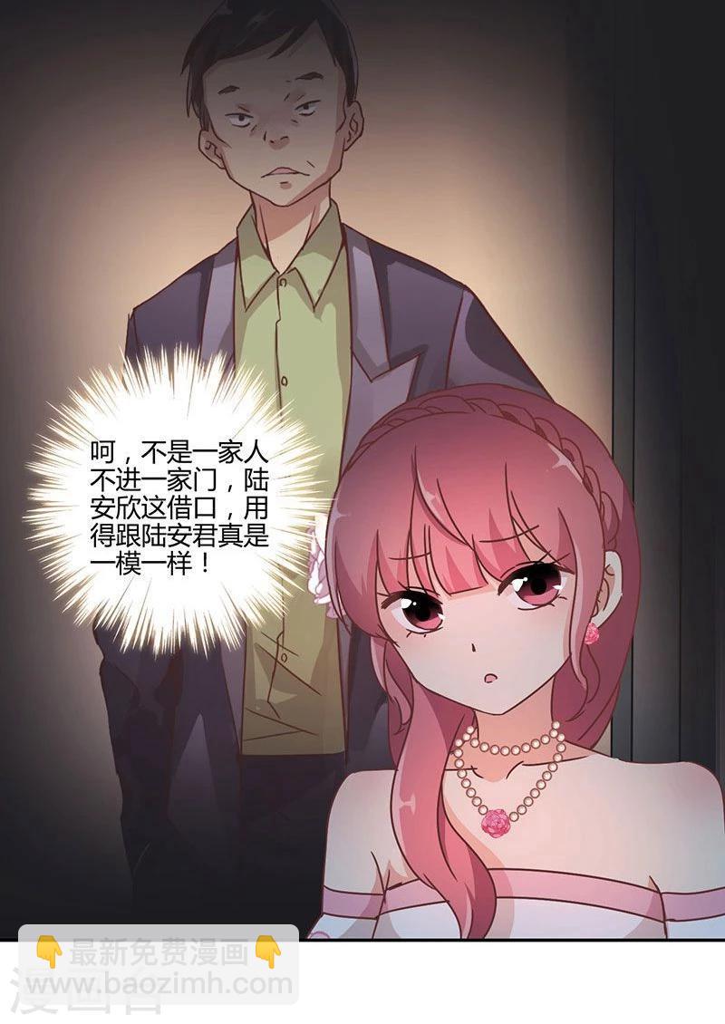 第90话-第93话