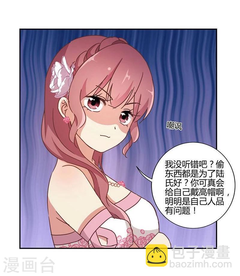 第90话-第93话