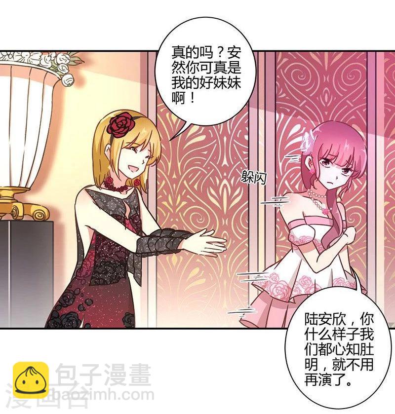 第90话-第93话
