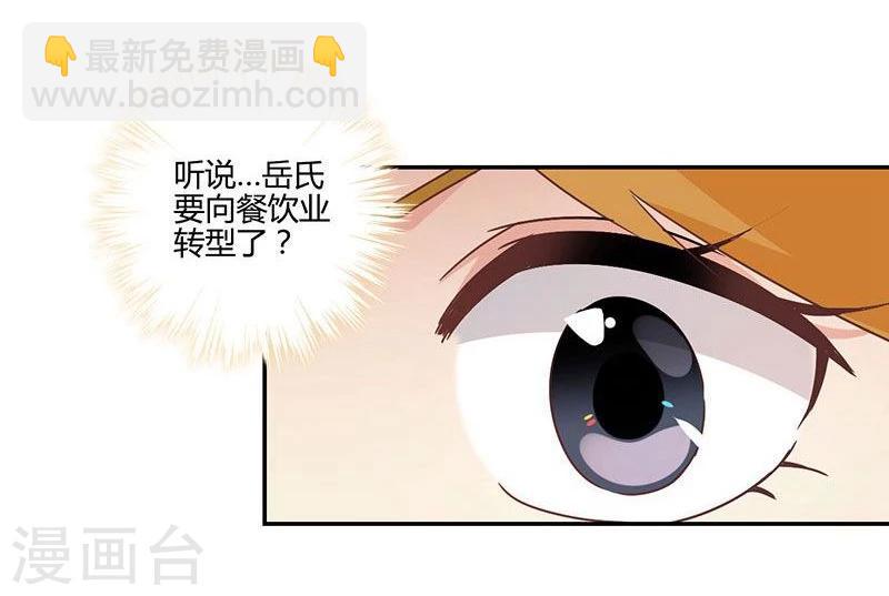第90话-第93话