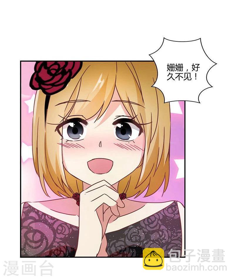 第90话-第93话