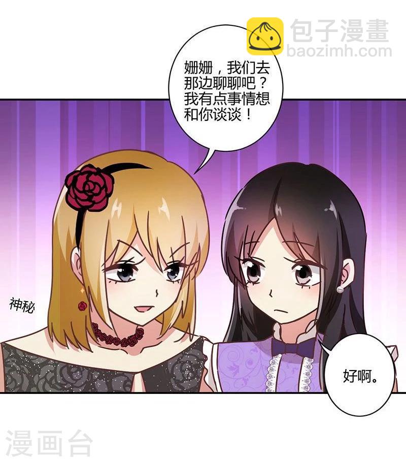 第90话-第93话