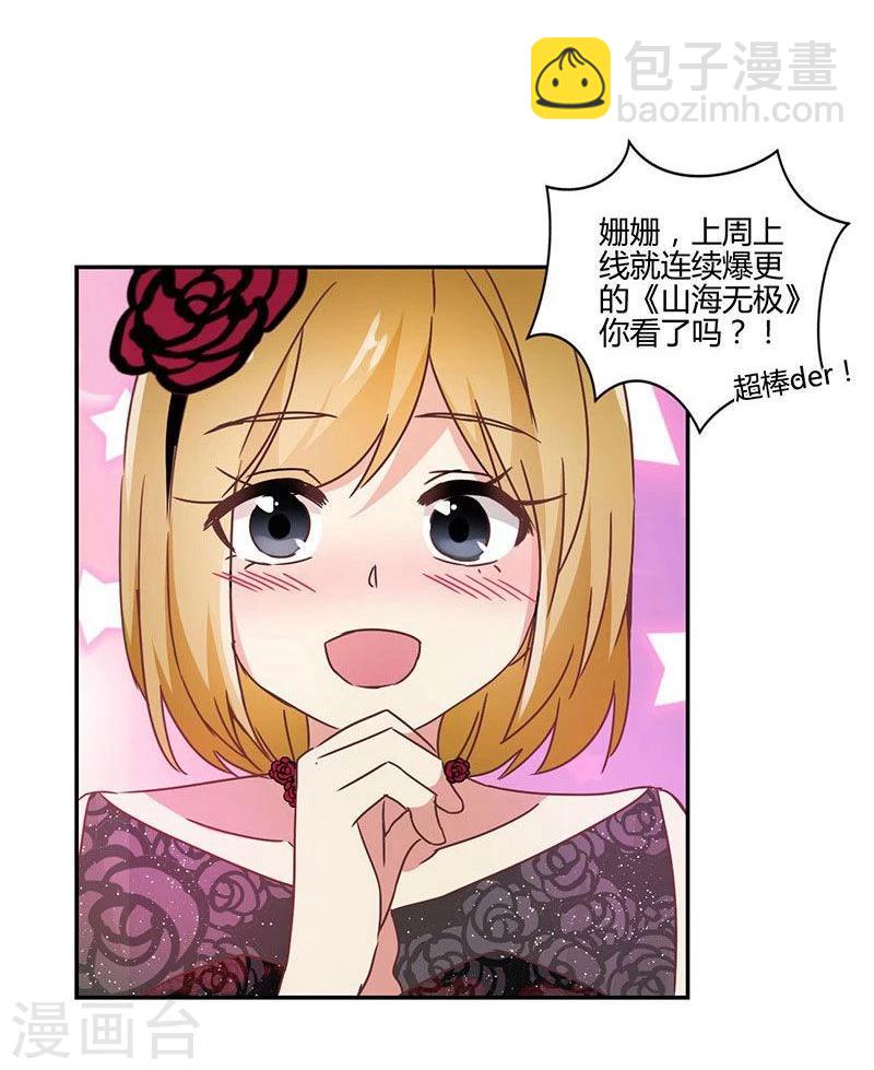 第90话-第93话