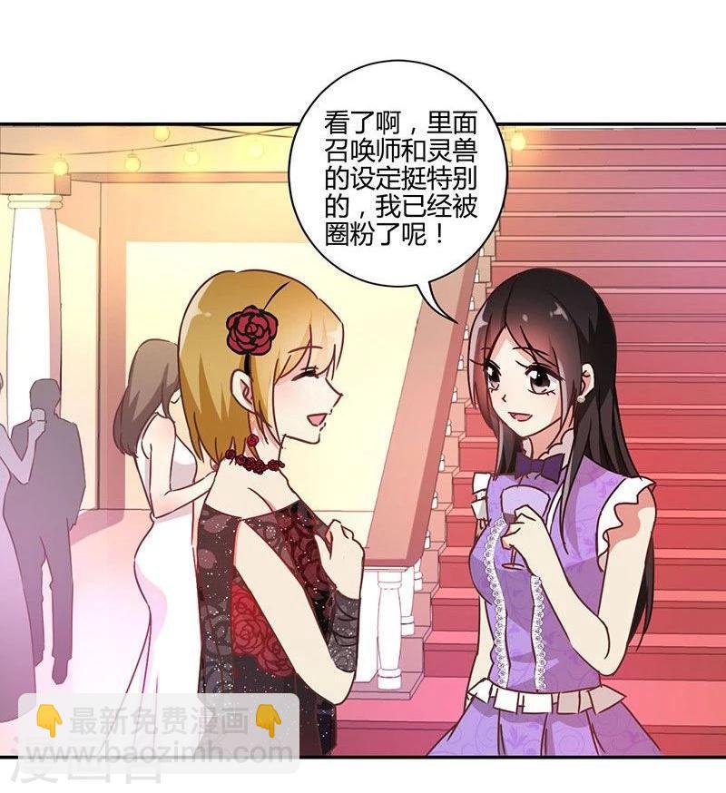 第90话-第93话