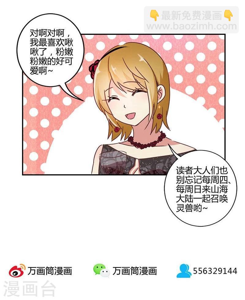 第90话-第93话