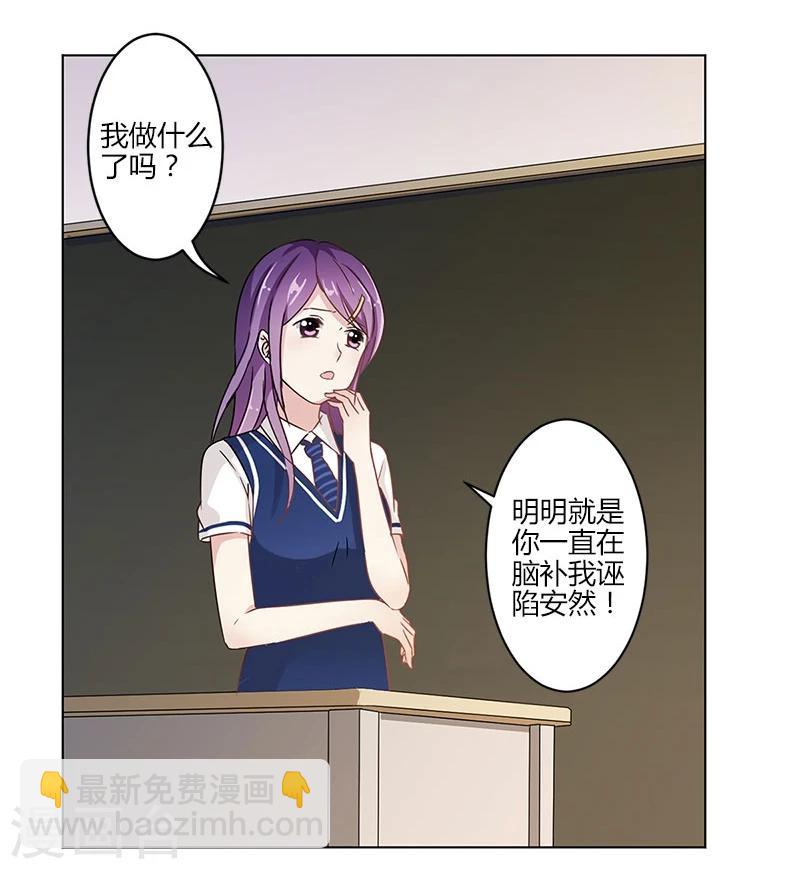 第10话-第11话