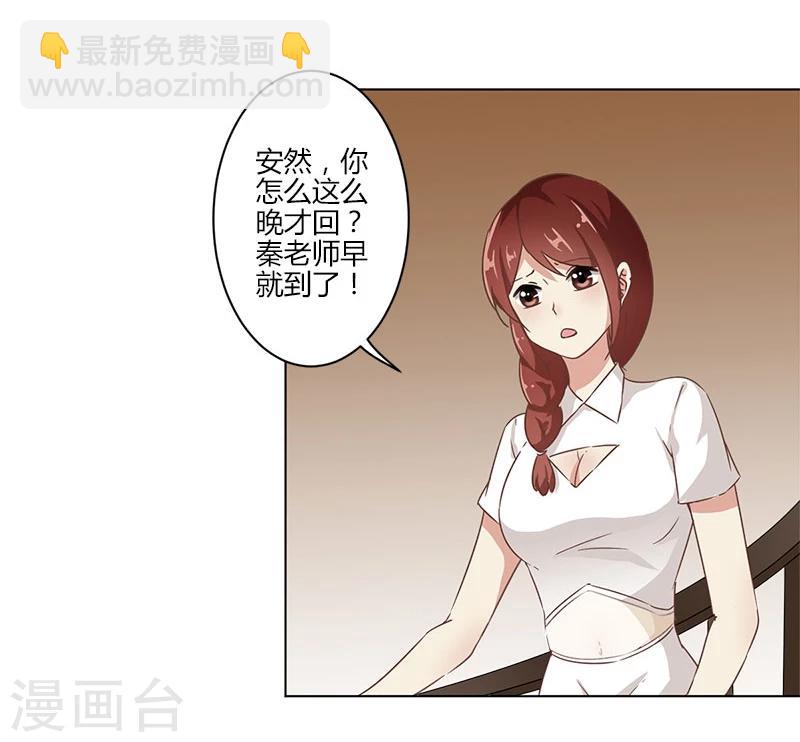 第10话-第11话