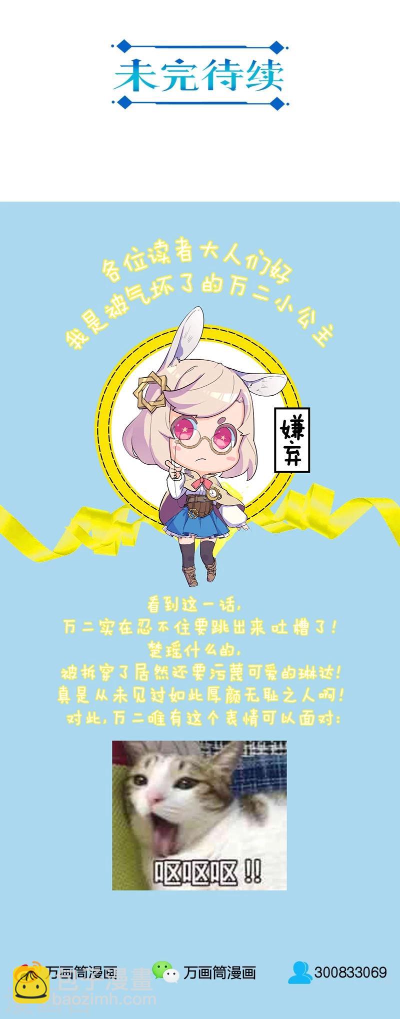 第10话-第11话