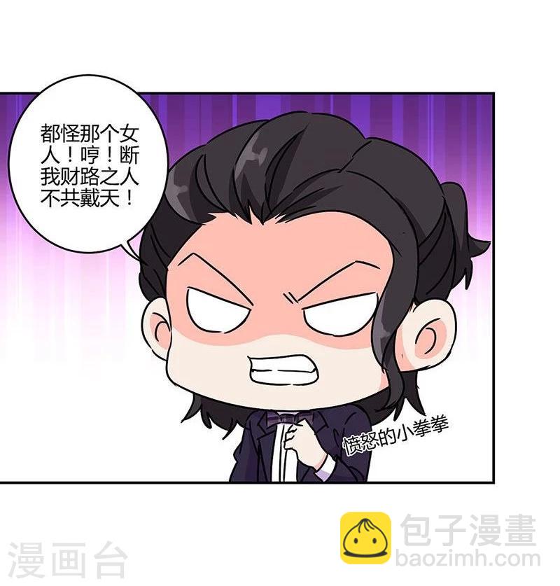 第92话-第95话