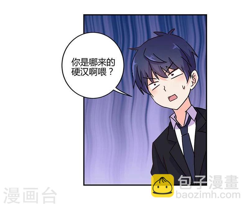 第92话-第95话