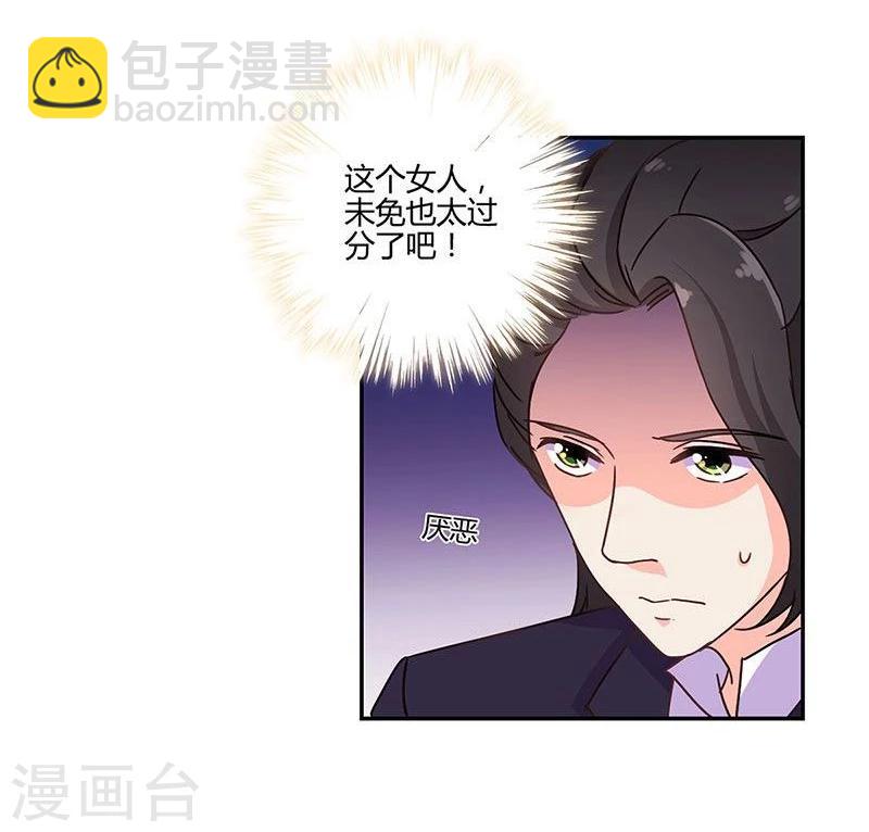第94话-第97话