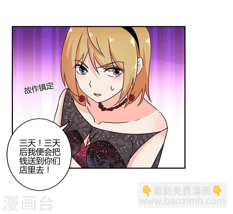 第94话-第97话