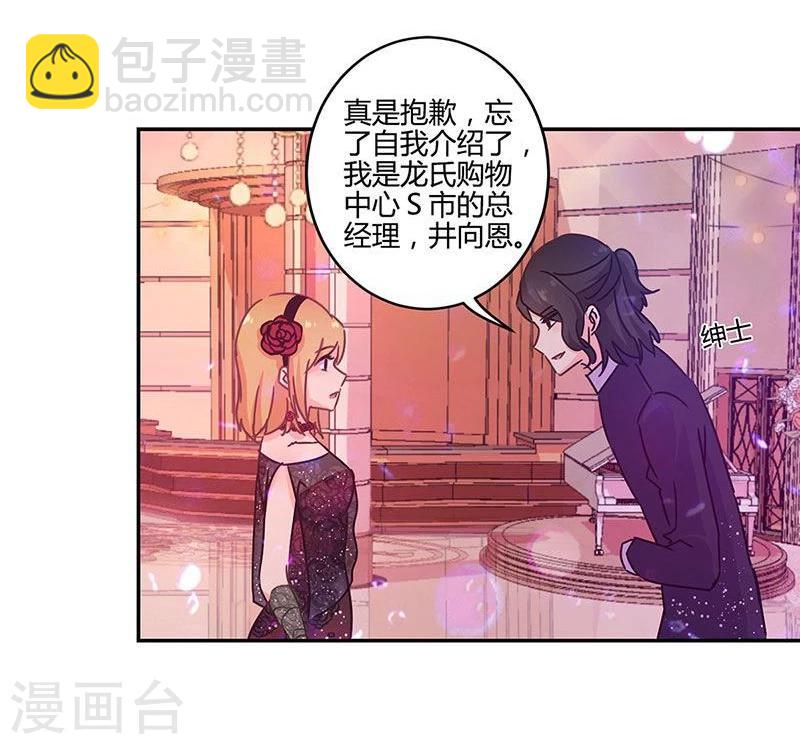 第94话-第97话