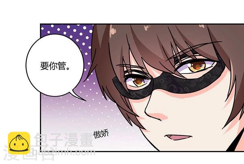 第94话-第97话