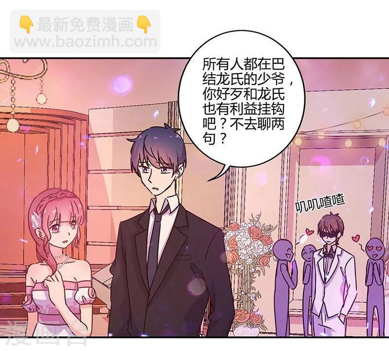 第94话-第97话