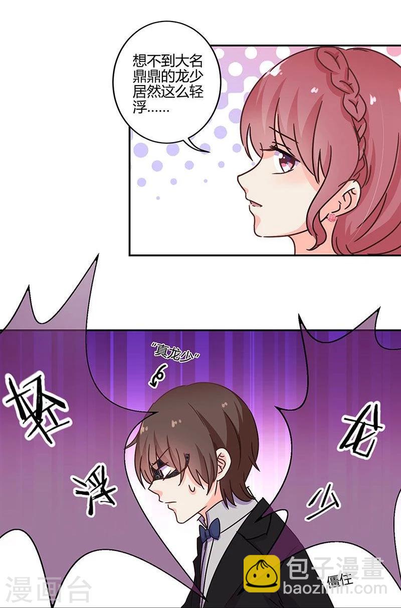 第94话-第97话