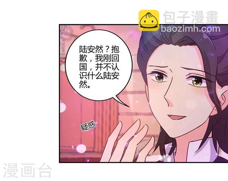 第94话-第97话
