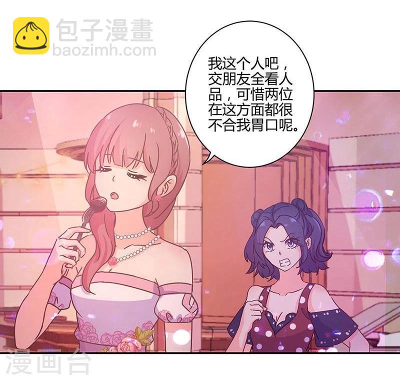 第96话-第99话