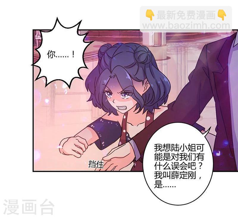 第96话-第99话