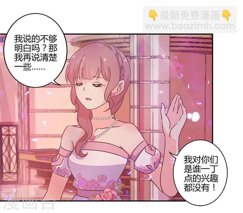 第96话-第99话