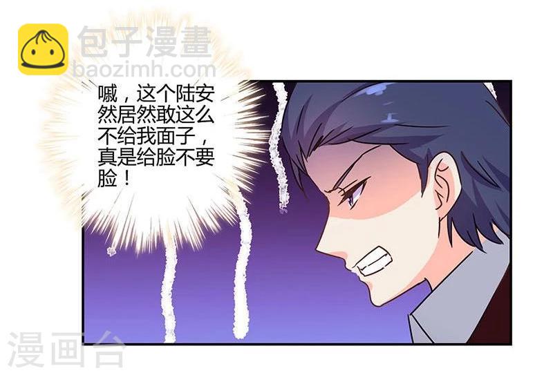 第96话-第99话