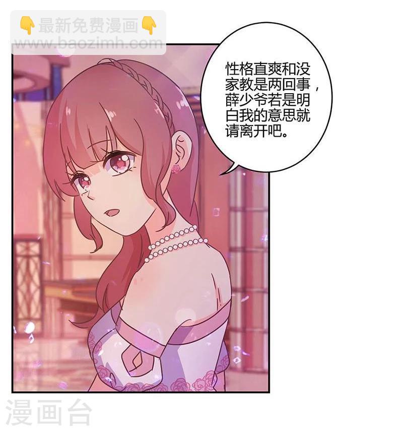第96话-第99话