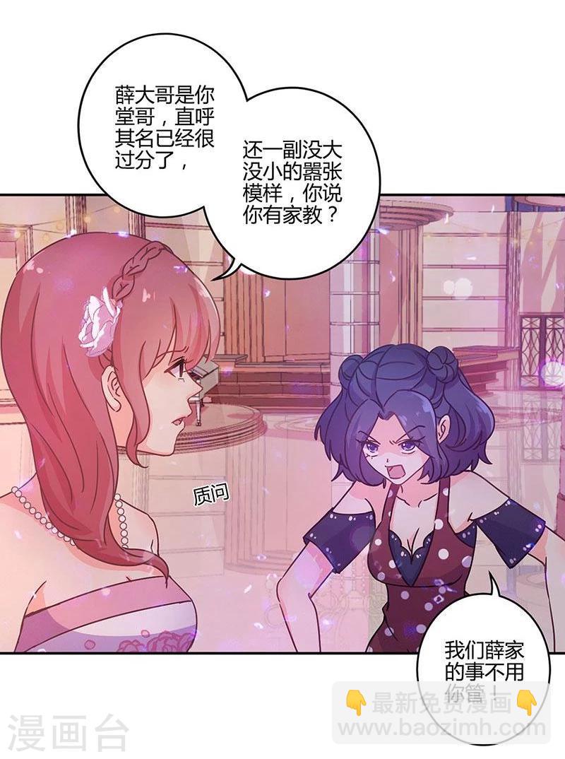 第96话-第99话