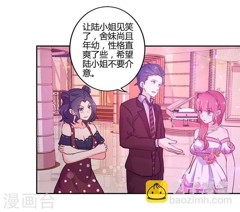 第96话-第99话
