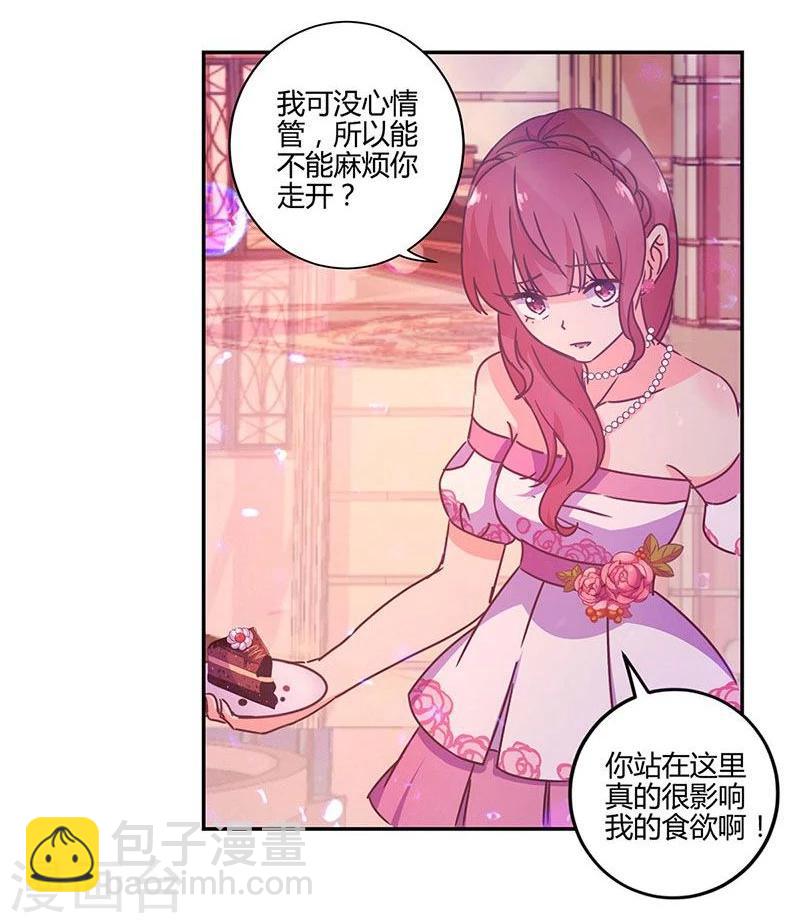 第96话-第99话