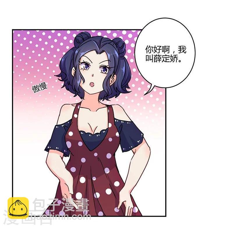 第96话-第99话