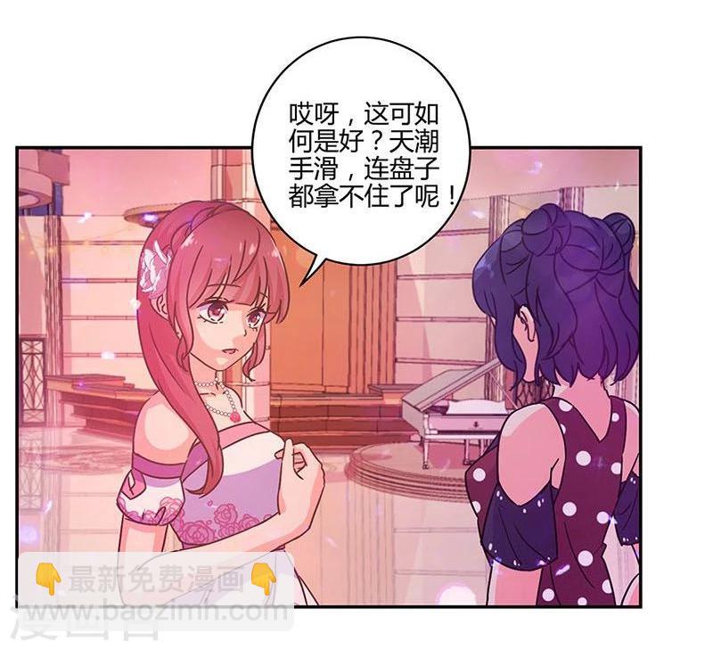 第96话-第99话