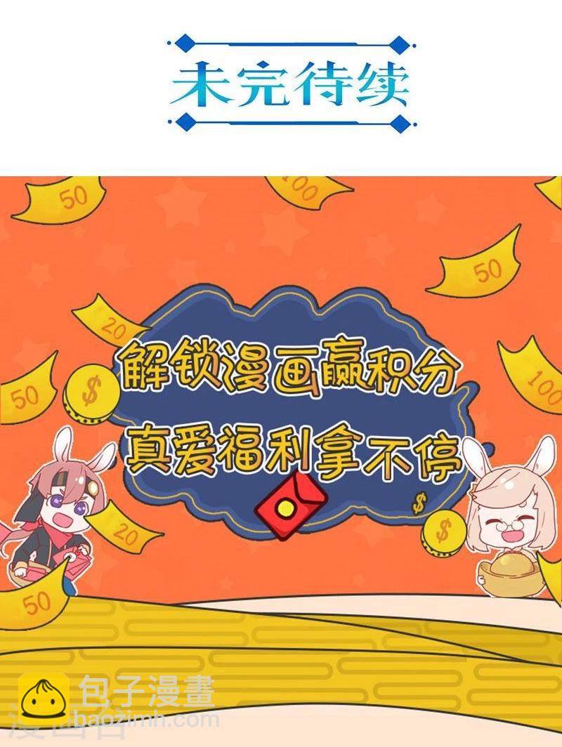 第96话-第99话
