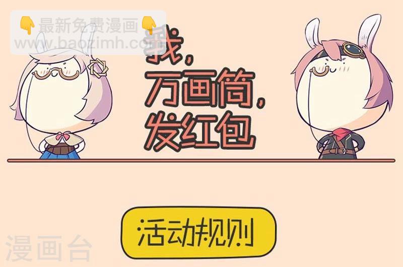 第96话-第99话