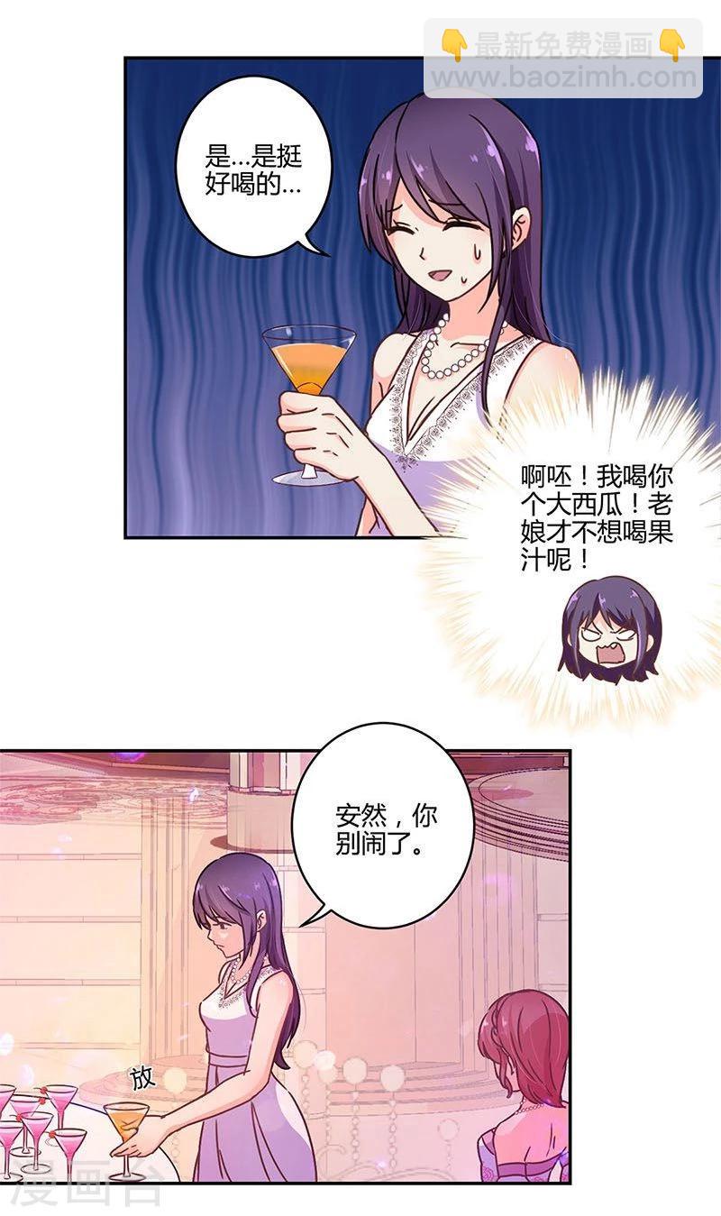 第98话-第101话